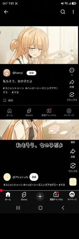 Profile image of マヨ