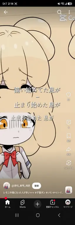 Profile image of レモン