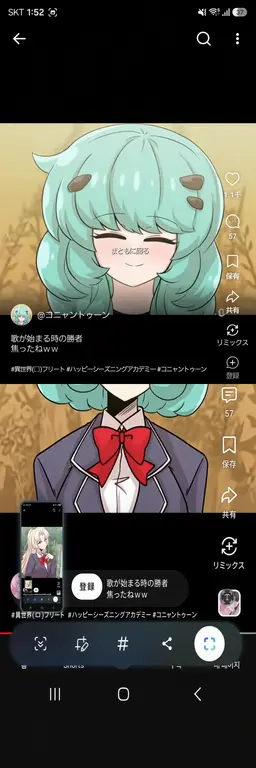 Profile image of ミント