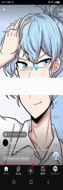 Profile image of ソーダ