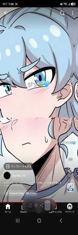 Profile image of ソーダ