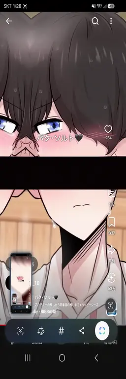 Profile image of ソルト