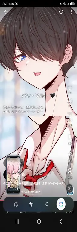 Profile image of ソルト