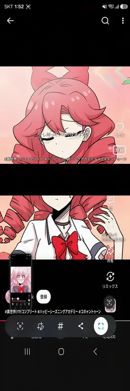 Profile image of チリ