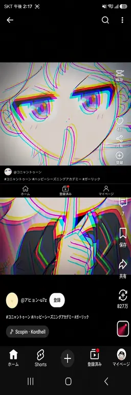 Profile image of ガーリック