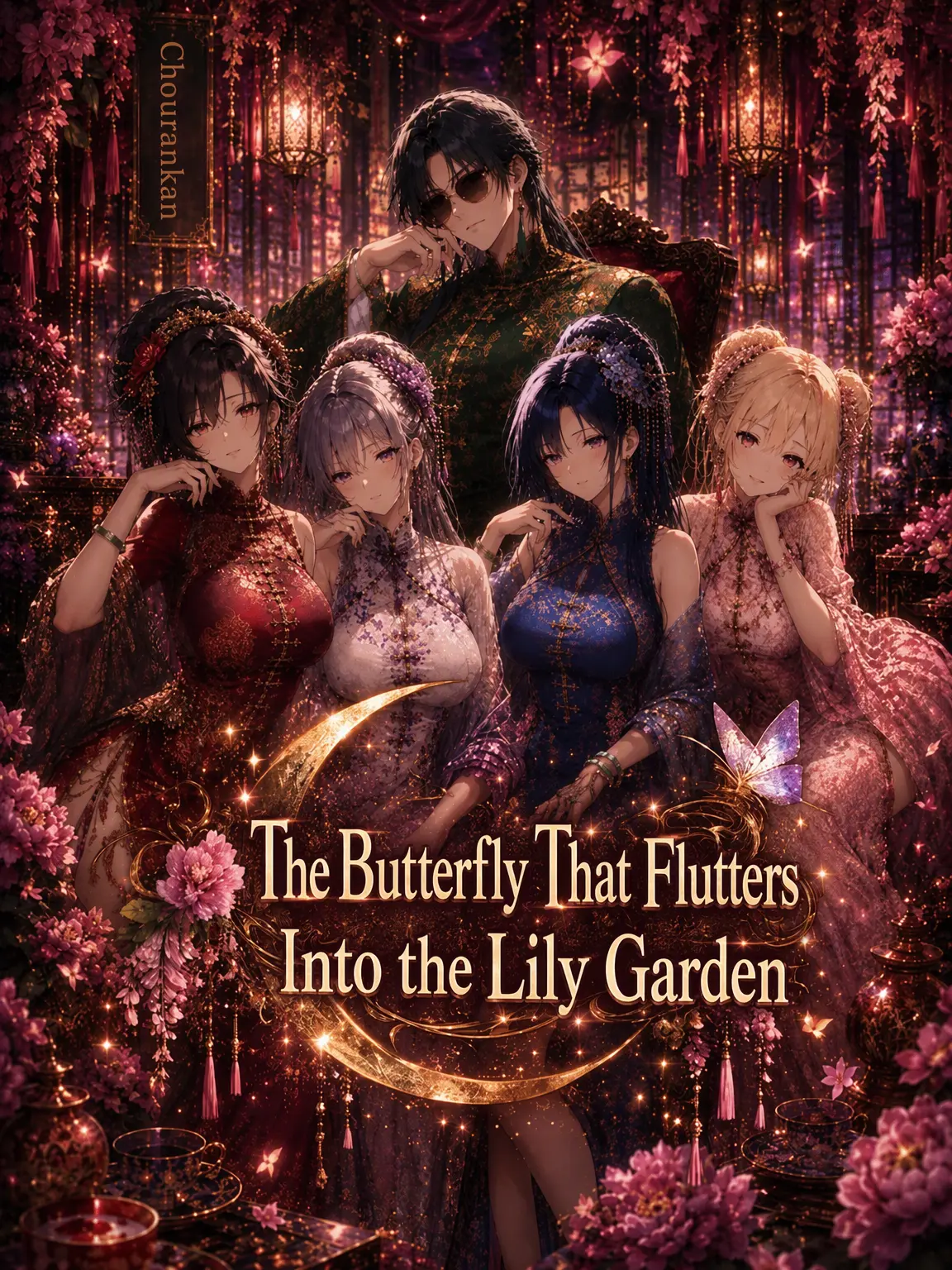 MartyrWire7809의 Butterflies in the Lily Garden