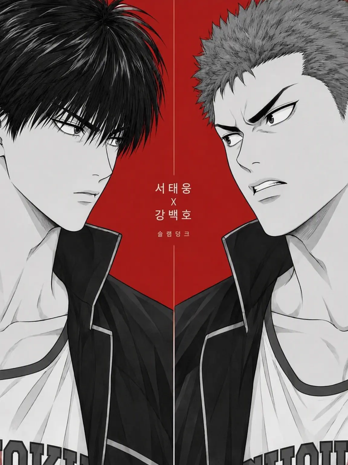 chankana의 쇼호쿠 농구부의 어느 일상