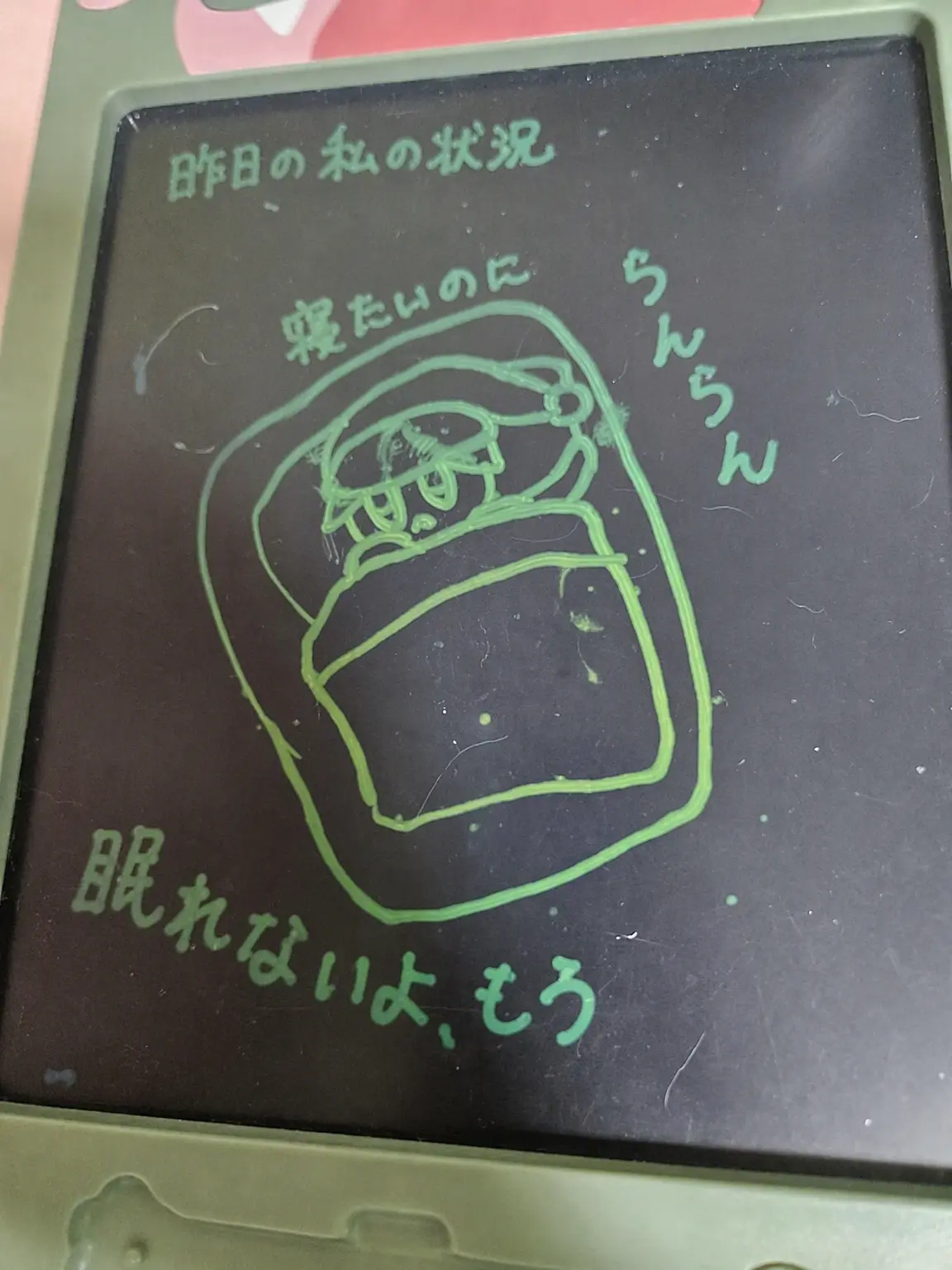 Layul의 メタをぶちのめす奴2