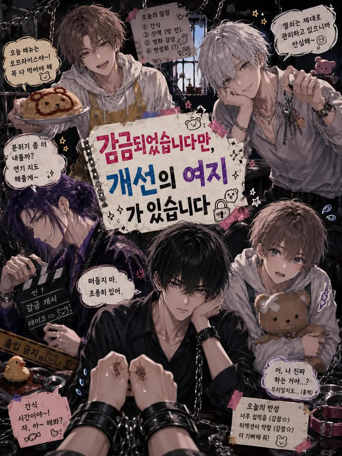 Suu_0902의 감금되었습니다만, 개선의 여지가 있습니다.