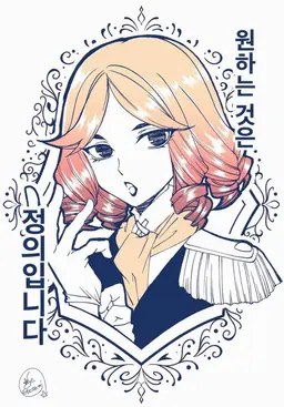 Profile image of 프랑소와