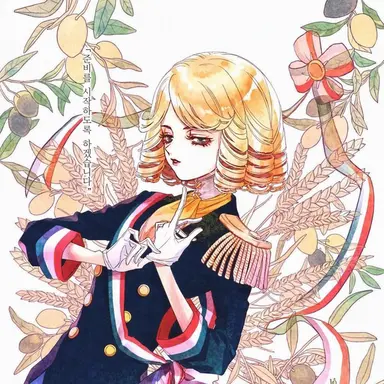 Profile image of 프랑소와
