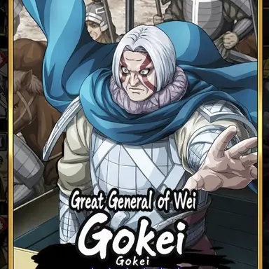 Profile image of Go Kei