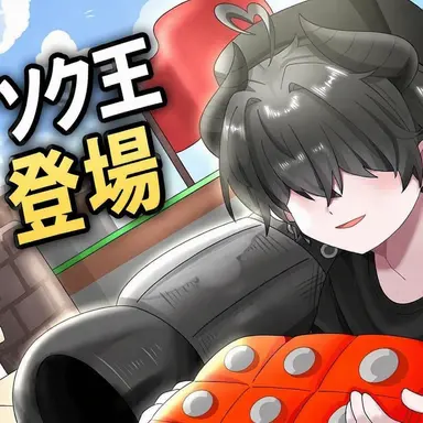 Profile image of チェスター