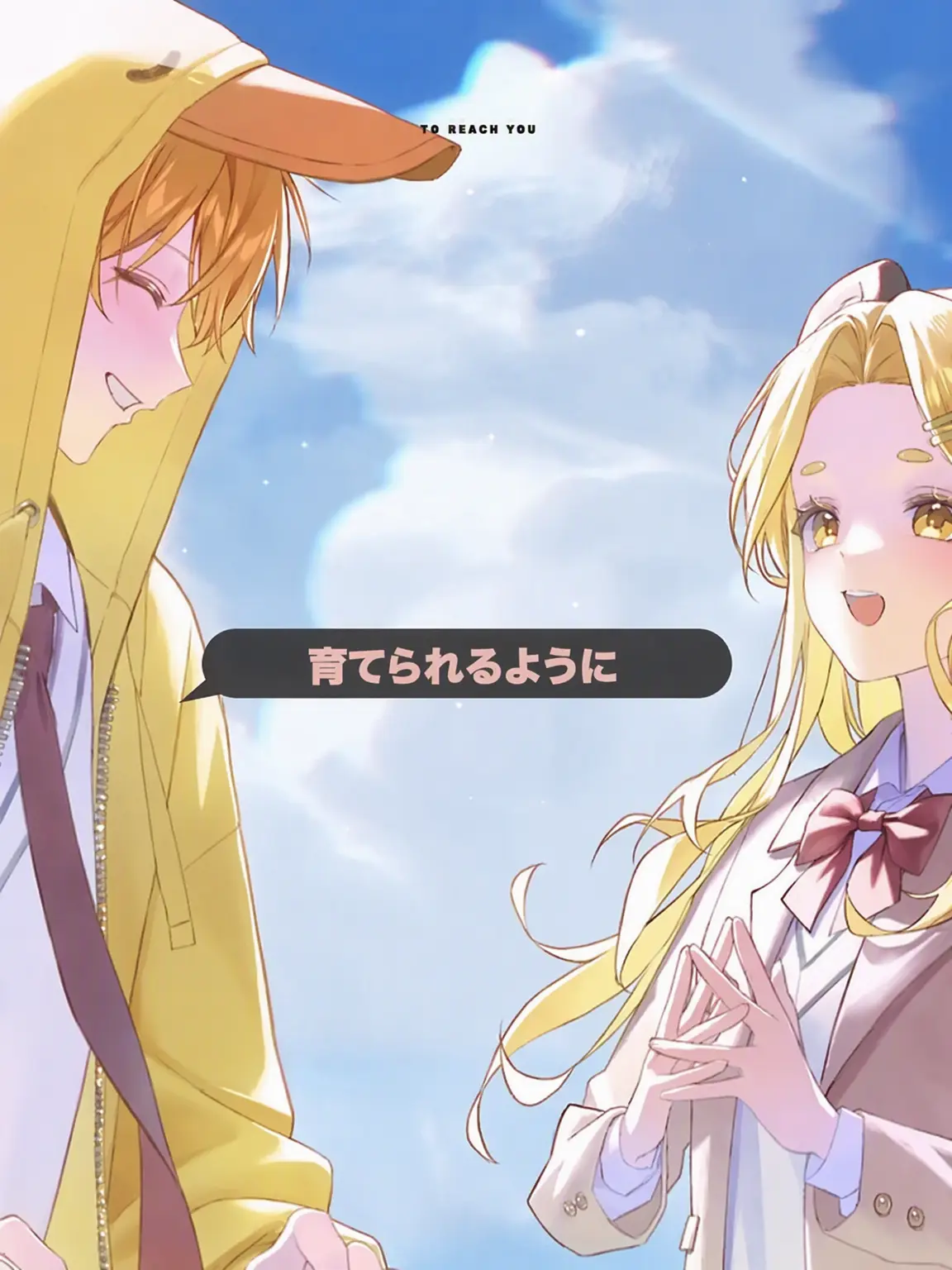 PrettyShip0028의 性別逆転！ドリーミーとクワクワ探検隊