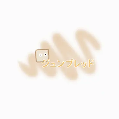 Profile image of ジュンブレッド
