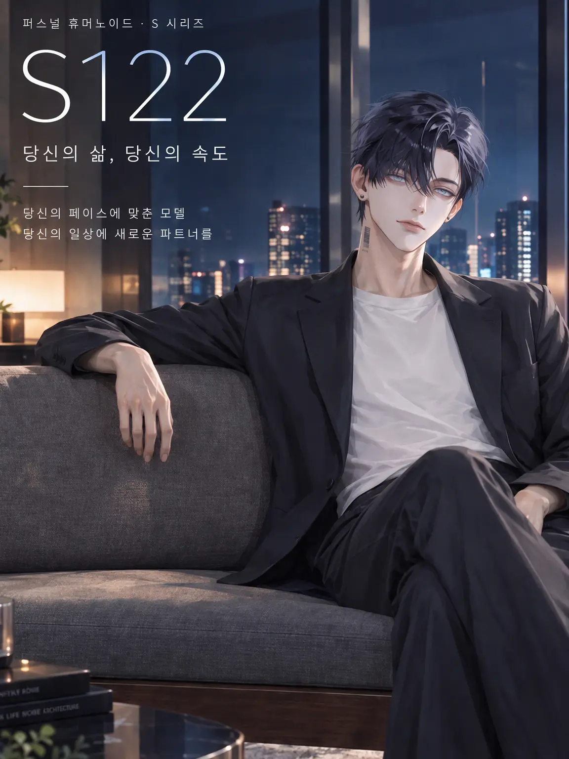 kansei.no.mori의 Your Life, Your Pace.