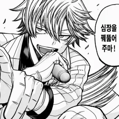 Profile image of 모모오 메로