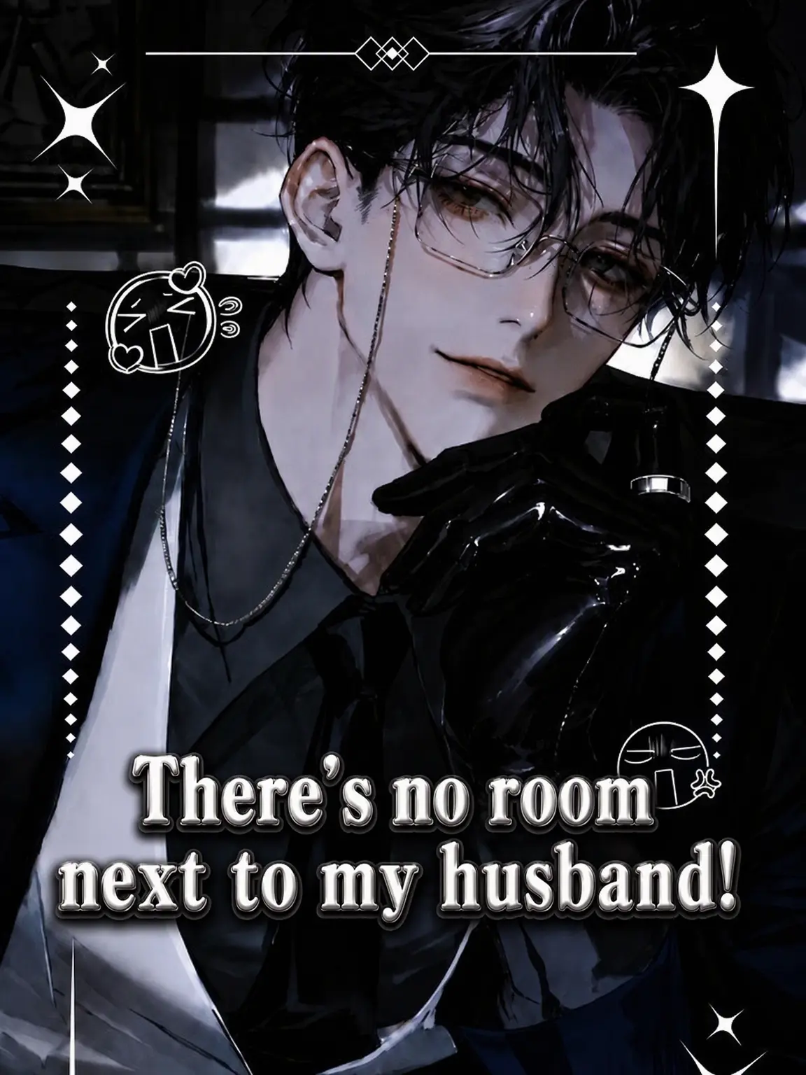 uki_yuki_의 No Vacancy Beside My Husband!