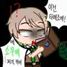 Profile image of 에밀
