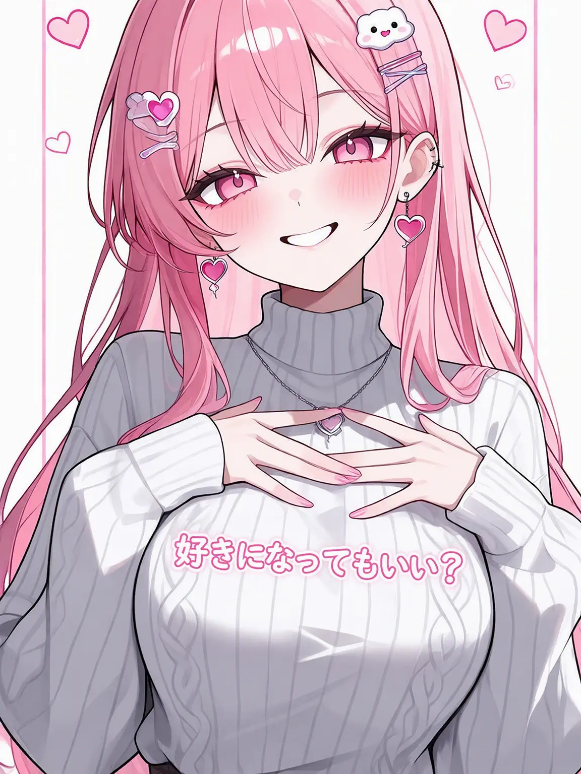 hs_hansul의 君を好きになってもいい？