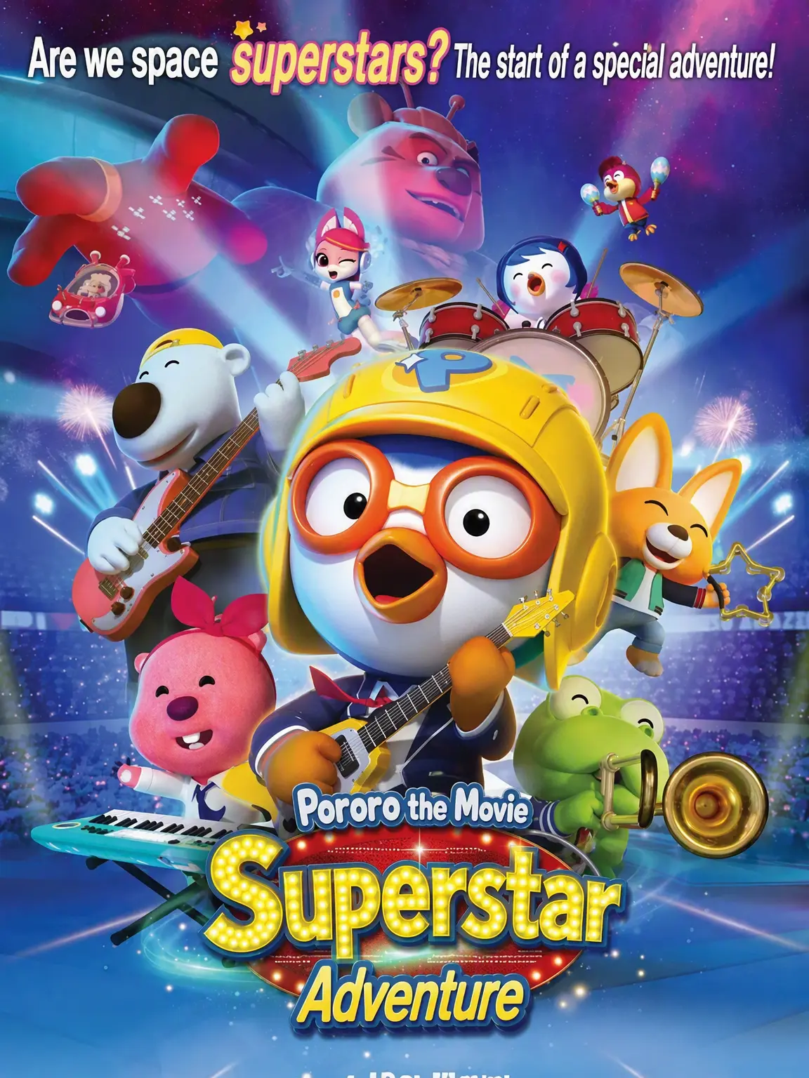 hgh3736의 Pororo: Superstar Adventure 🎤