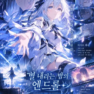 Profile image of 세나