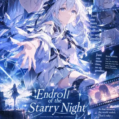 Profile image of Sena