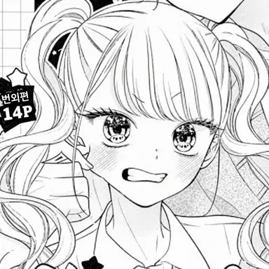 Profile image of 메우
