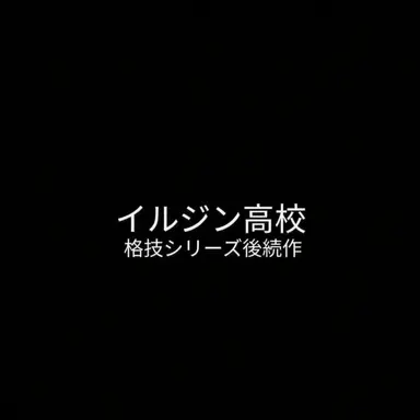 Profile image of あなた