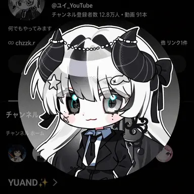 Profile image of ユイ