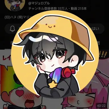 Profile image of マジュ