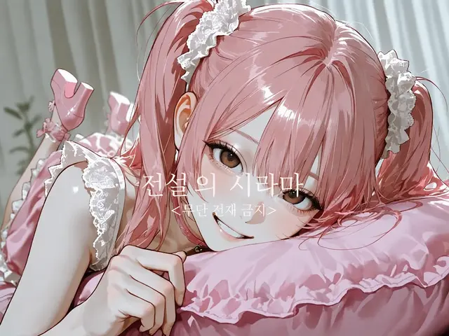 Profile image of 아야