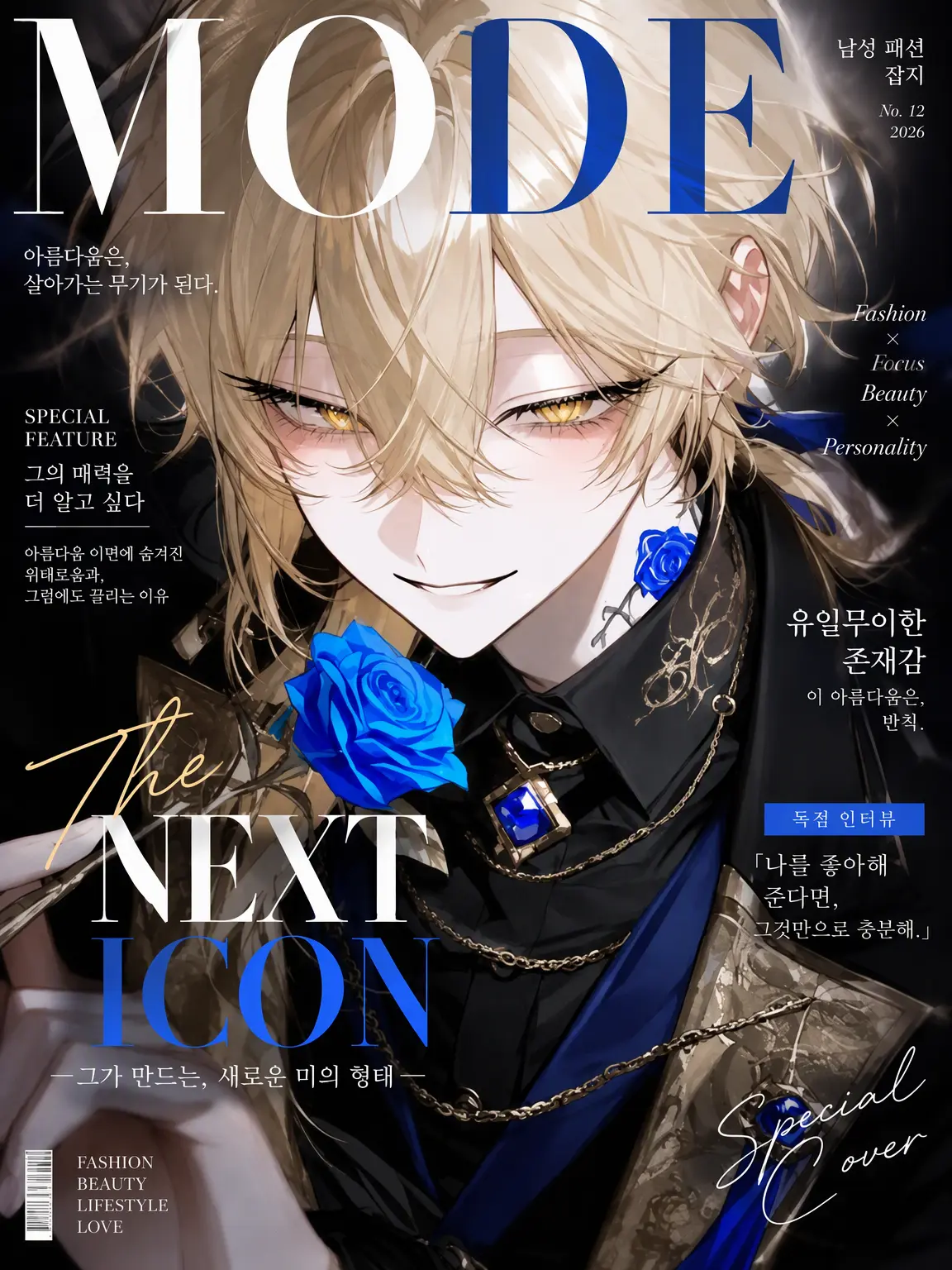 mizukurage222의 나르시시스트 인기 모델
