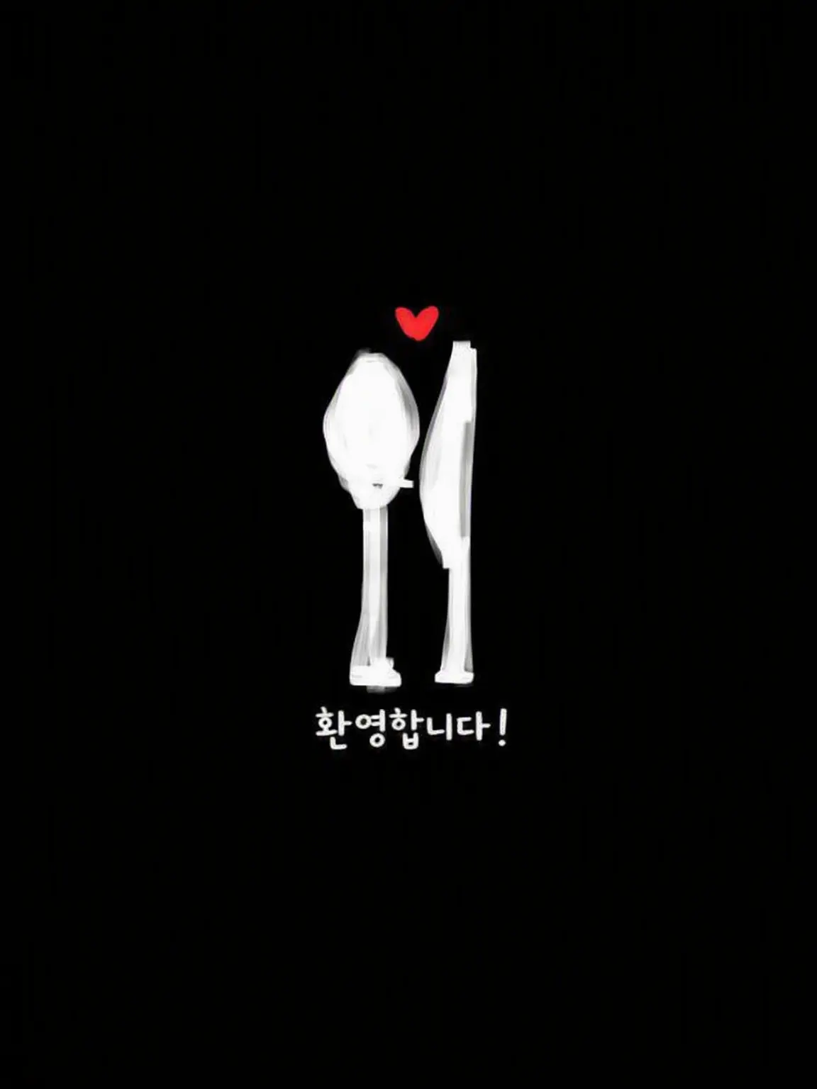 eda_ma_mesk의 어서 오세요.