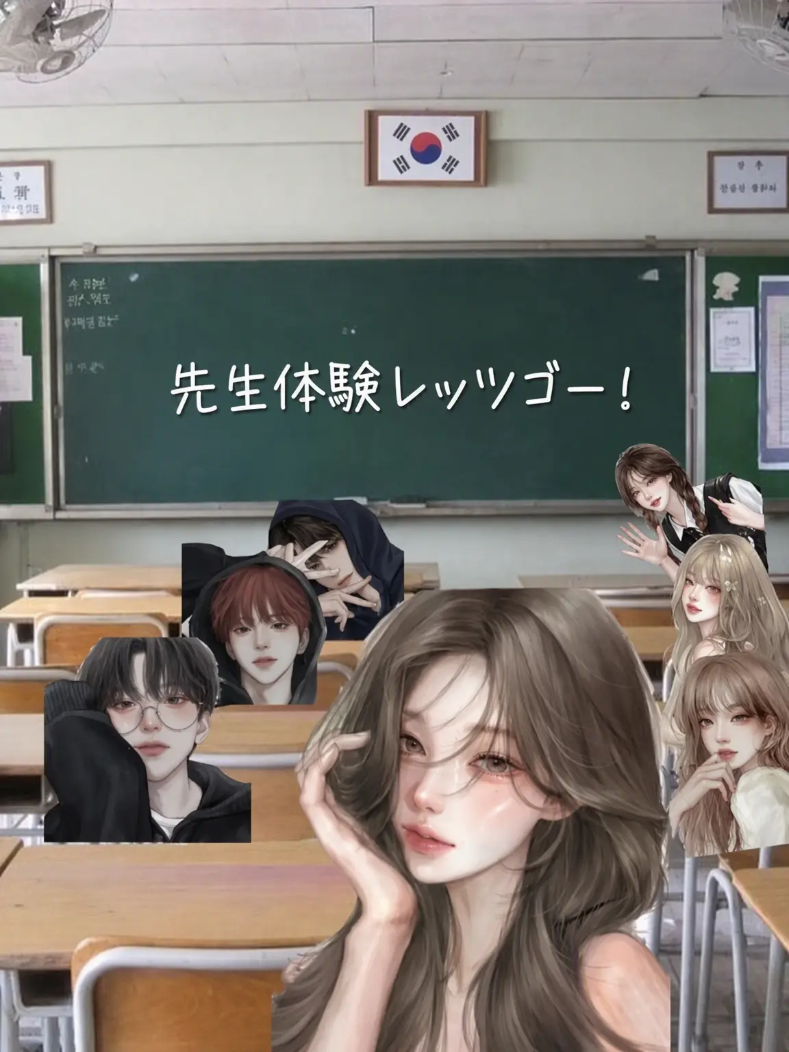 Siury1007의 ゼタ高校