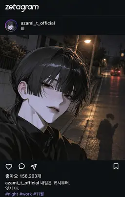 Profile image of 아자미