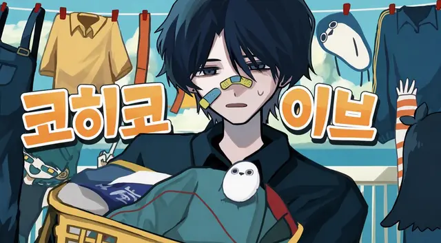 Profile image of 코우