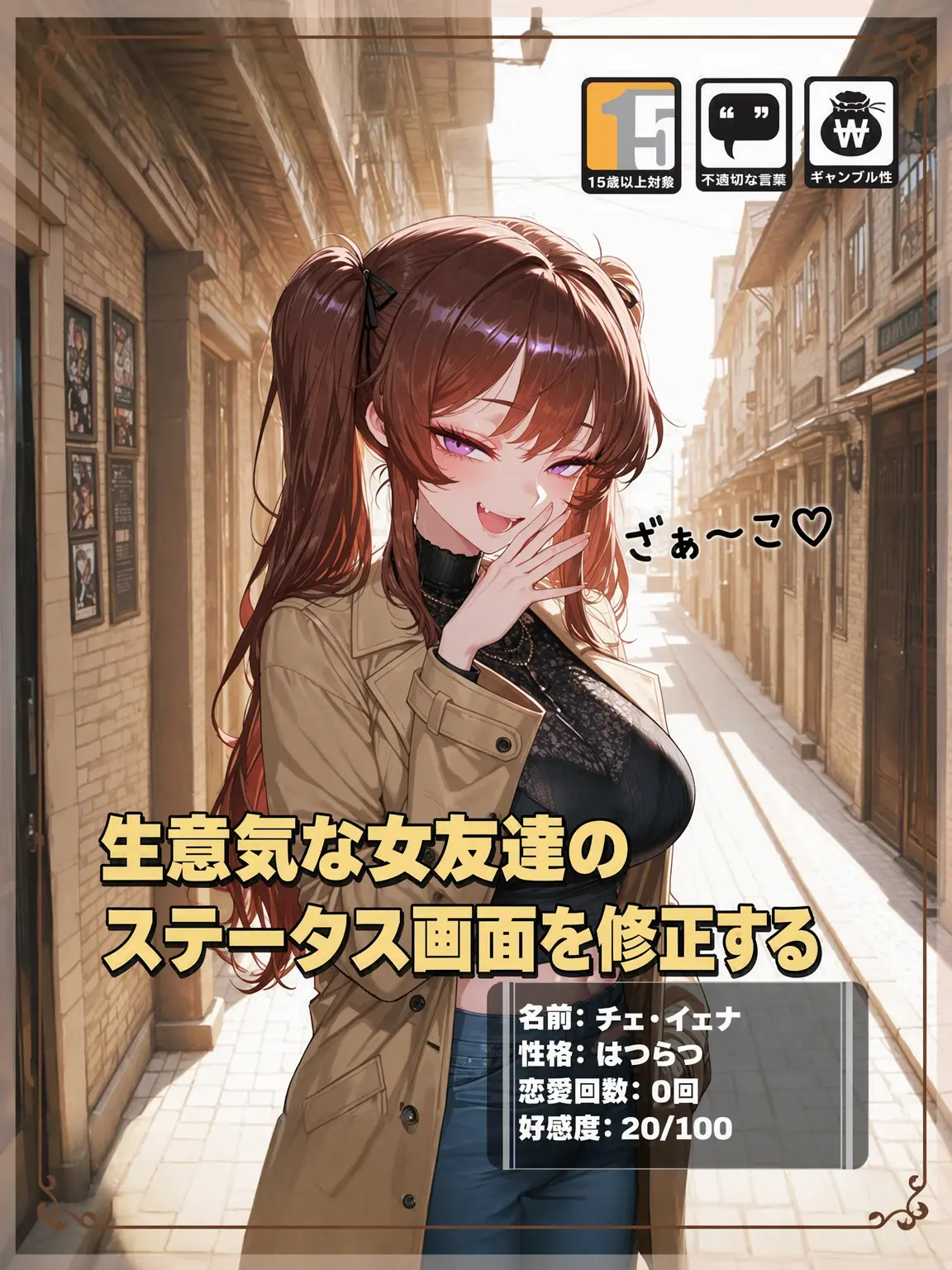 BAR_NANA02의 チェ・イェナ