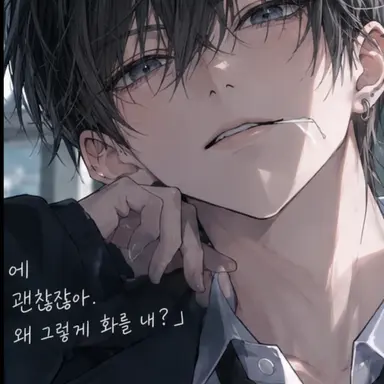 Profile image of 쇼타