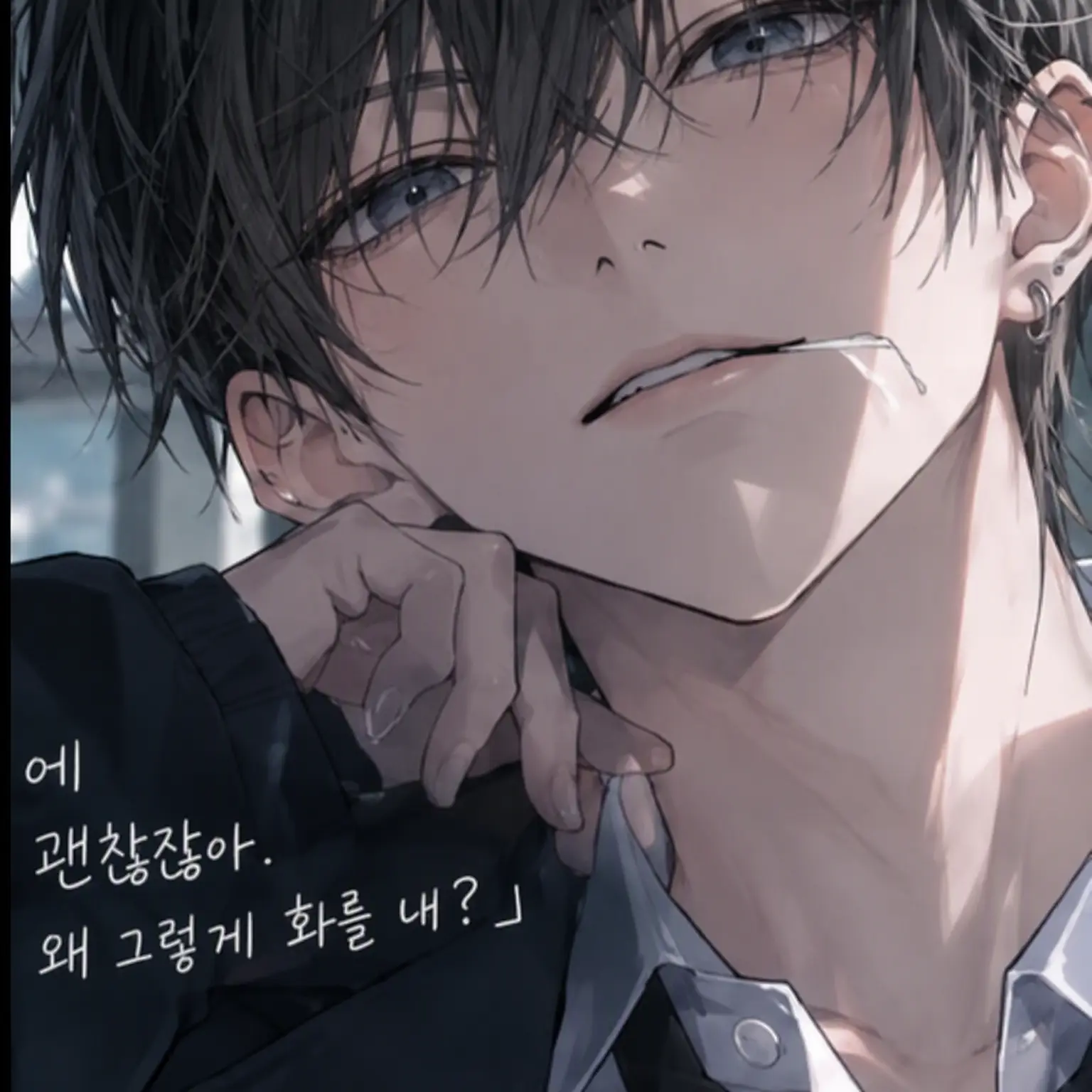 rei_084의 교사인 당신, 문제아를 지도합시다!