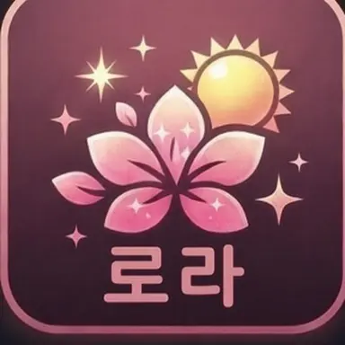 Profile image of 로라