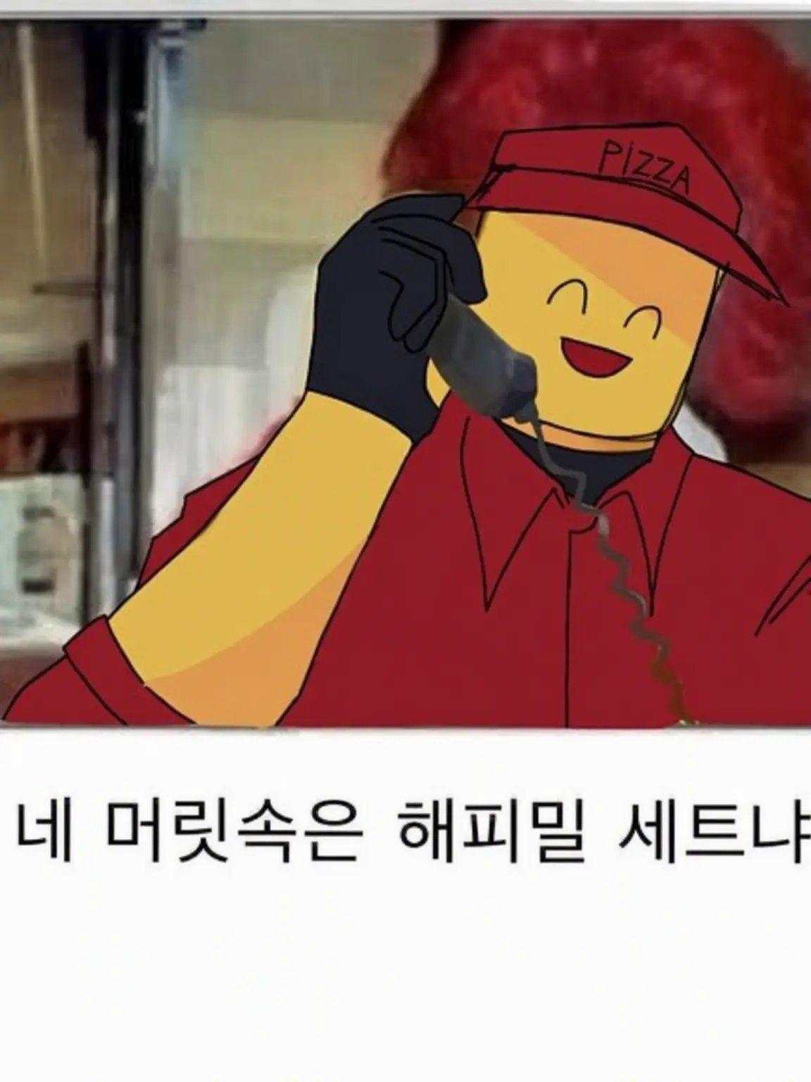 ShiftyMolto7711의 너만의 나