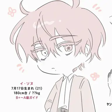 Profile image of イ・ソヌ