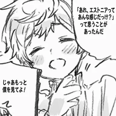 Profile image of ラトビア