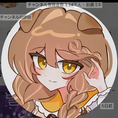Profile image of ドムンチャ
