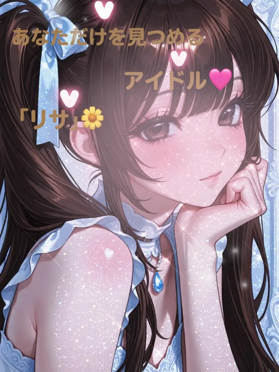 GrapeLime의 あなただけを見つめるアイドル