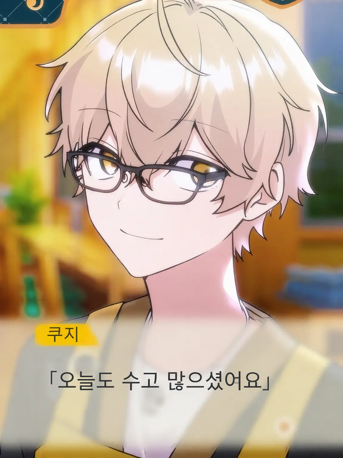 y_4ro의 선배, 저를 좋아하게 되어주세요!