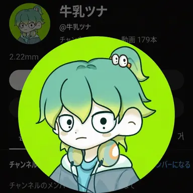 Profile image of ウユチャムチ