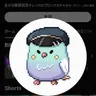Profile image of チレン