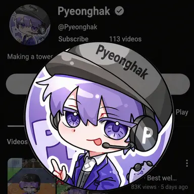 Profile image of Pyeonghak
